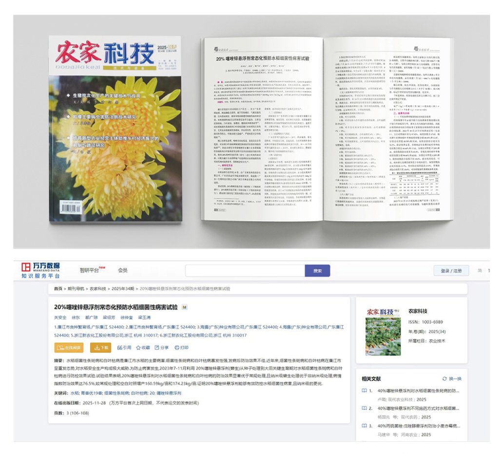 beat·365(中国)唯一官方网站