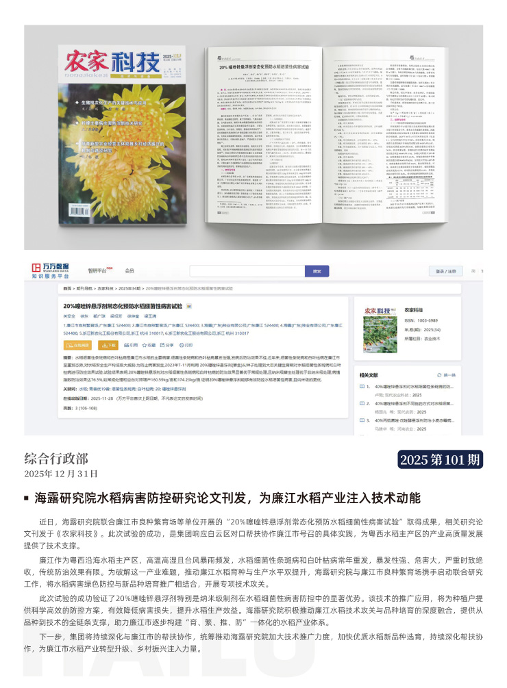 beat·365(中国)唯一官方网站